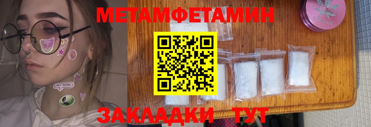 Амфетамин 97% Чистополь