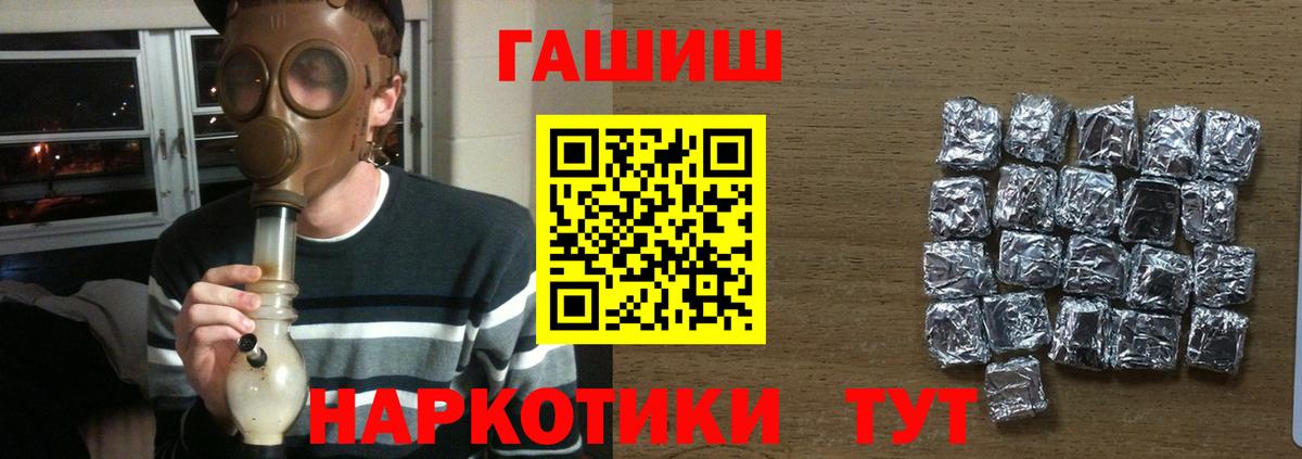 Гашиш Изолятор Чистополь