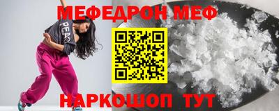 mdpv Бугуруслан