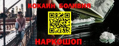 соль курить ск Будённовск