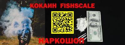 соль курить ск Будённовск