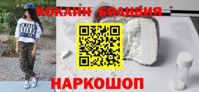 соль курить ск Будённовск