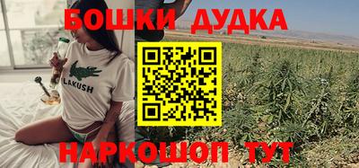гидра Бузулук
