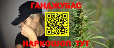гидра Бузулук