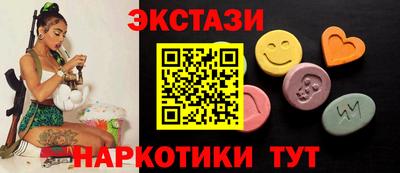 соль курить ск Будённовск