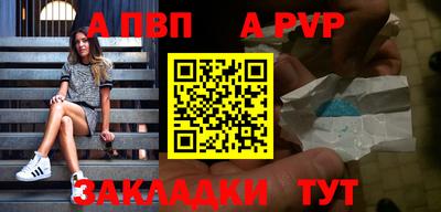 гидра Бузулук