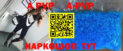 соль курить ск Будённовск