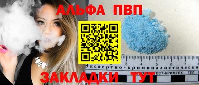 mdpv Бугуруслан