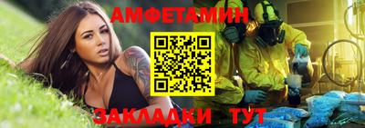 соль курить ск Будённовск