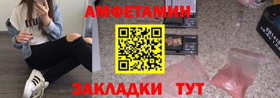 гидра Бузулук