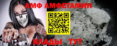 гидра Бузулук