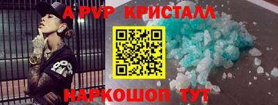 гидра Бузулук