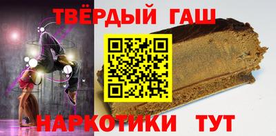 гидра Бузулук