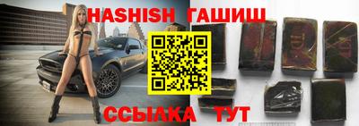 соль курить ск Будённовск