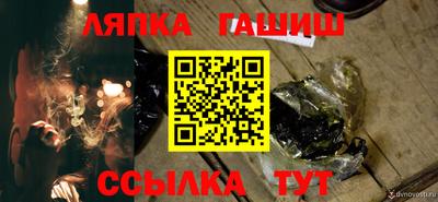 гидра Бузулук
