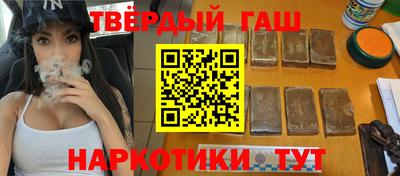 соль курить ск Будённовск