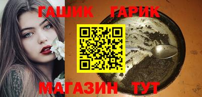 соль курить ск Будённовск
