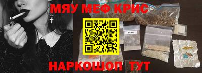 соль курить ск Будённовск
