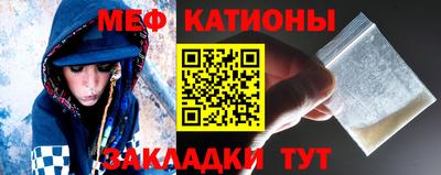 mdpv Бугуруслан