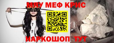 mdpv Бугуруслан