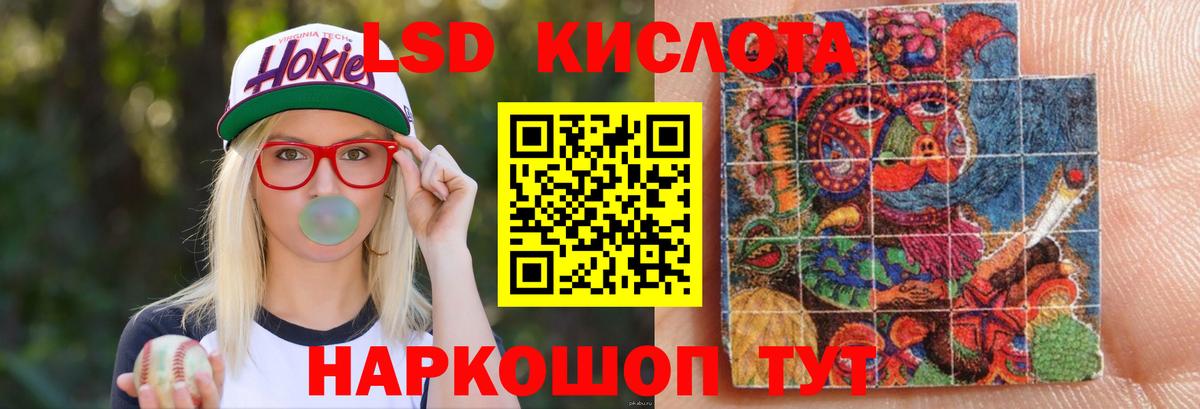 ЛСД экстази кислота  Вход с VPN  Чистополь  ЛСД экстази ecstasy 