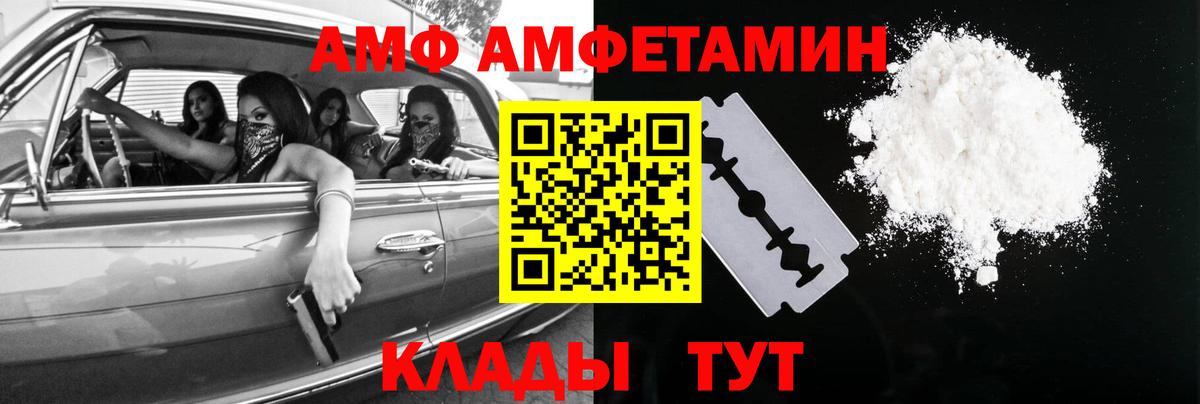 Чистополь  Первитин витя  Вход с VPN  Первитин витя 