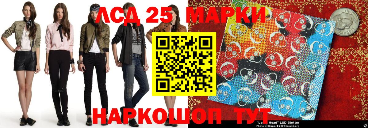 Марки N-bome 1,5мг Чистополь
